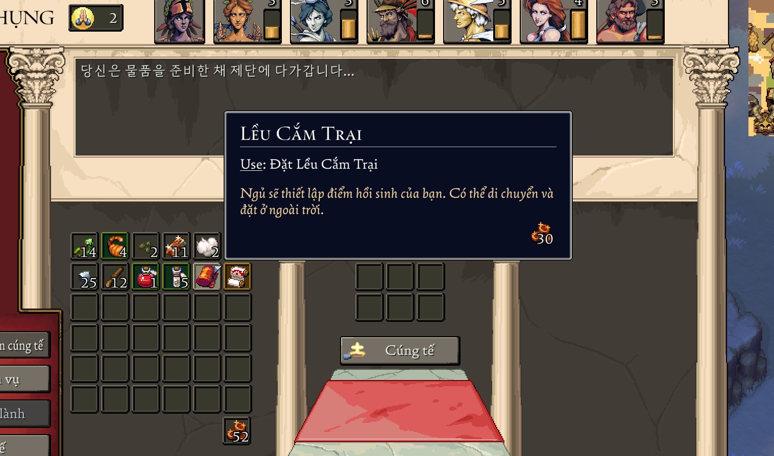 Romestead screenshot 1